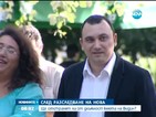 След разследване на Нова: Съдът решава съдбата на видинския кмет