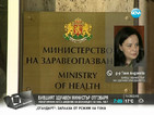 Д-р Таня Андреева: Шефът на "Пирогов" е уволнен заради финансови загуби