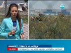 Летище София бе изправено на нокти заради забравен лаптоп (ОБЗОР)
