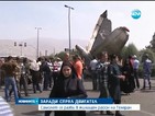 Самолет падна в жилищен район в Иран, 40 души загинаха