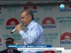 Първи преки президентски избори се провеждат в Турция