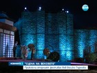 Приключи оперният фестивал във Велико Търново