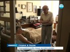 Полицията разби къща на пенсионери заради объркан адрес