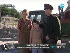 „На педя от земята” - новият български военен екшън