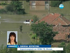 Държавата очаква помощ от Европа след наводненията