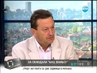 Таско Ерменков: Може и да няма поскъпване на тока