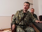 Военният лидер на сепаратистите в Донецк подаде оставка