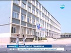 Министърът на образованието проверява ремонтите на училищата