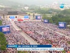 Почти милион вярващи в Сеул за богослужение на папа Франциск