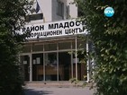 Съдът освободи под парична гаранция Христо Христов