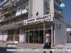 Кметът на варненския район "Младост" излиза на свобода срещу 3000 лева