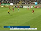 Лудогорец победи ЦСКА с 2:0
