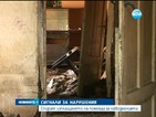 Спират помощите за пострадалите от наводненията в Добрич