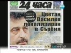 В печата: Цветан Василев локализиран в Сърбия