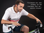 Известни българи подкрепиха карането на колело