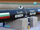 Шефът на "Газпром": "Южен поток" приключи, остава "Турски поток"