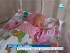 Бебета между живота и смъртта в Украйна