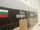 „Южен поток България” спира поръчките и новите договори