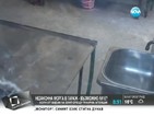 Хора от Видин на бунт срещу незаконна морга в гараж
