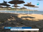 Аварията с фекални води на плажа в Черноморец е отстранена