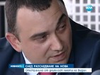 След разследване на Нова: Отстраниха от длъжност кмета на Видин