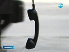 Психолог: Телефонните измами показват липсата на доверие в институциите