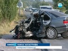 Четирима пострадаха при тежка катастрофа край София