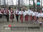 Фестивал на народната носия се провежда в Жеравна