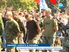 Проруски сепаратистите показаха задържани войници