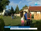 Жандармерия и полиция три дни пазят реда в село Михалци