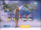 Прогноза за времето (26.08.2014 - сутрешна)