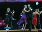 Много страст и емоции на финала на Световното първенство по танго