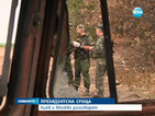 10 руски парашутисти пресекли “случайно” границата с Украйна