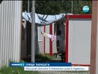 Изолират болните в бежанския лагер в Харманли