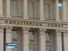 Представят резултати за усвояването на евросредства