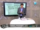 В печата: Затъналата в дългове НЕК плаща с предимство на избрани офшорки