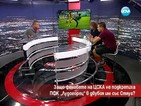 Фенове на ЦСКА: Умишлено ни биха и унижаваха в Разград