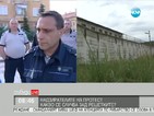 Надзирателите излизат на протест