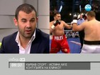 Борислав Иглев: С отлагането на мача Кличко иска да демотивира Кубрат
