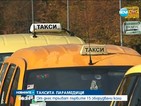 Първите таксиметрови шофьори-парамедици тръгват по софийските улици