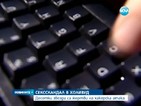 Десетки звезди станаха жертви на хакерска атака