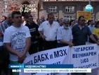 Частните ветеринари отново на протест