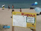 Екоактивисти на протест заради плаж „Корал”