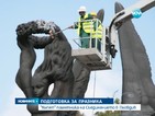 "Къпят" паметника на Съединението в Пловдив