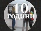 Задава се Нощта на музеите и галериите в Пловдив за 10-и път