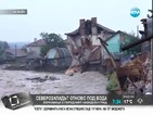 До 80 къщи са откъснати от водите на Берковска река