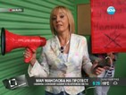 Мая Манолова грабна мегафона на протеста