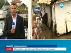 Нов потоп отне живота на трима души в Бургаско (ОБЗОР)