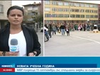 500 полицаи ще се грижат за реда около училищата в София на 15 септември