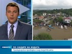 Прокуратурата разследва наводненията, Бургас е в траур (ОБЗОР)